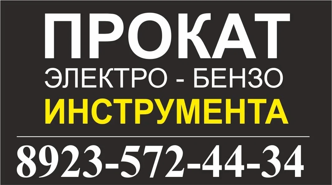 Реклама. Бетехтин А.С. ИНН: 243501521201 Erid: 2Vtzqx9EaQZ