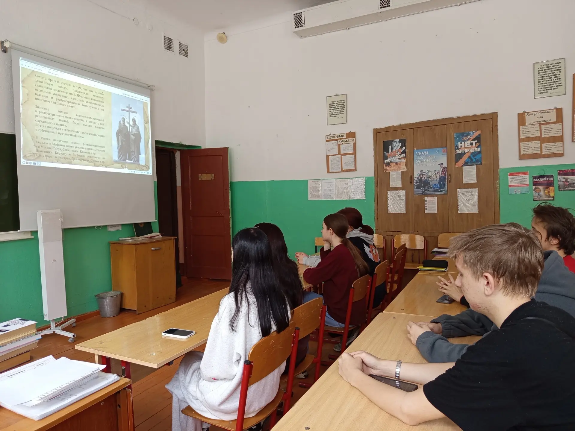 📍Квиз "Аз Буки Ведия"
Ежегодно 24 мая в России и некоторых других странах отмечают День славянской 