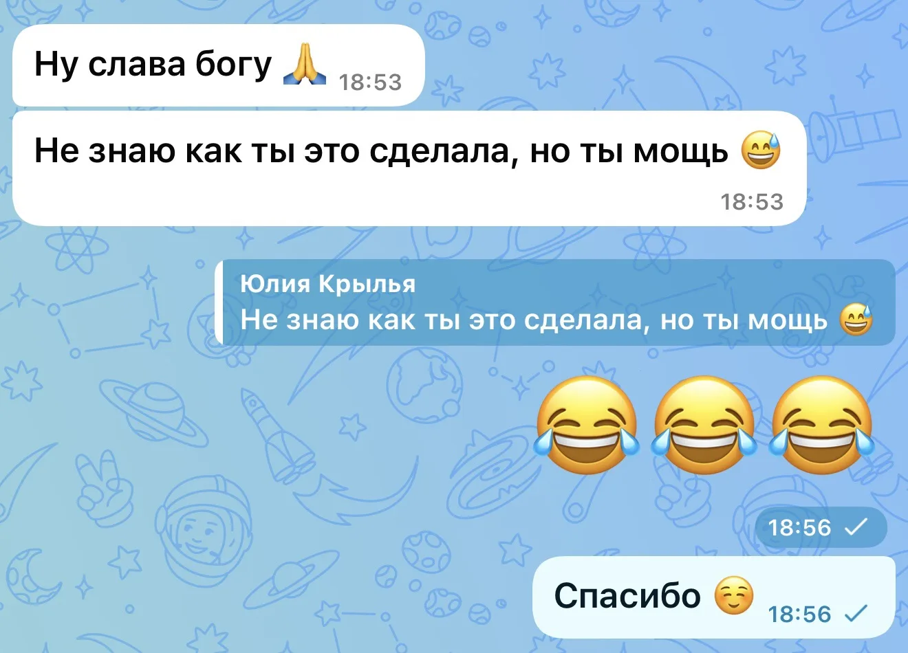 Иногда я чувствую себя супергероем 🦸‍♀️ 

Без плаща, конечно. Хотя иногда очень хочется его надеть�