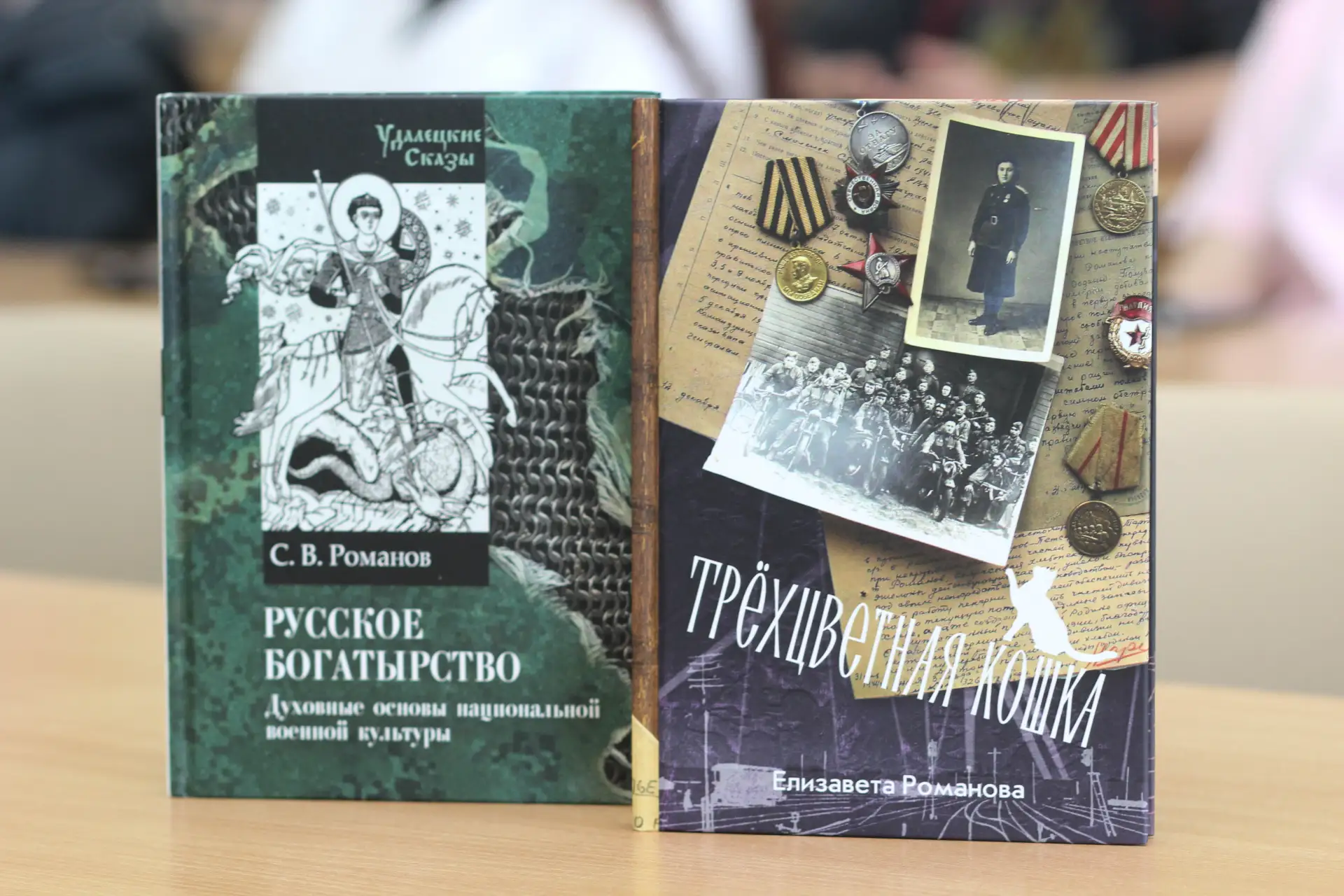 📚 С фронтовым блокнотом и богатырским мечом

В Научке случилось событие, которое объединило сразу д