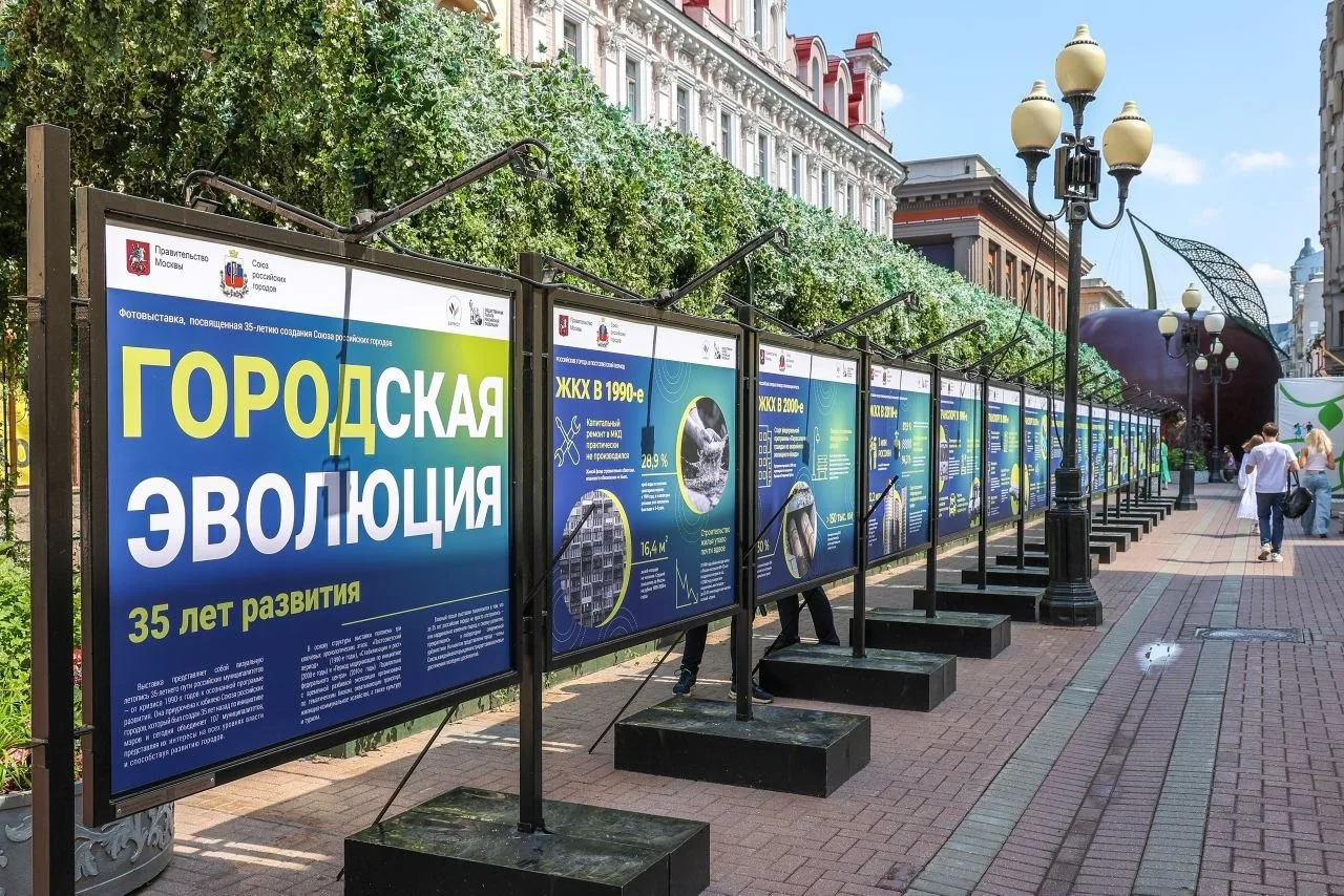✨🖼 Теперь о Калининграде ещё лучше знают в Москве. На Арбате открылась фотовыставка «Городская эвол