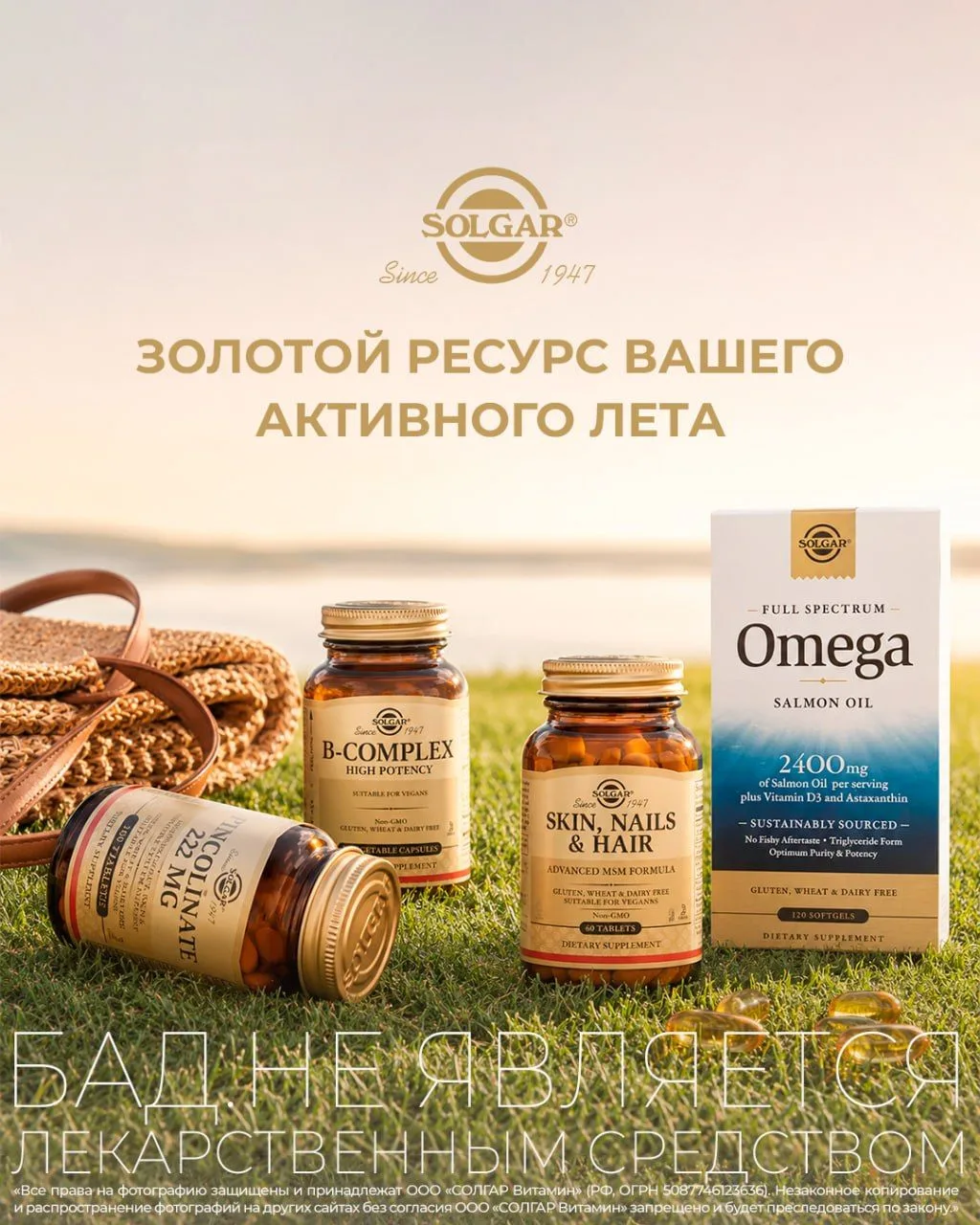 Лето в разгаре, и это лучшее время, чтобы проводить время с семьей на даче, отправиться с подругой н