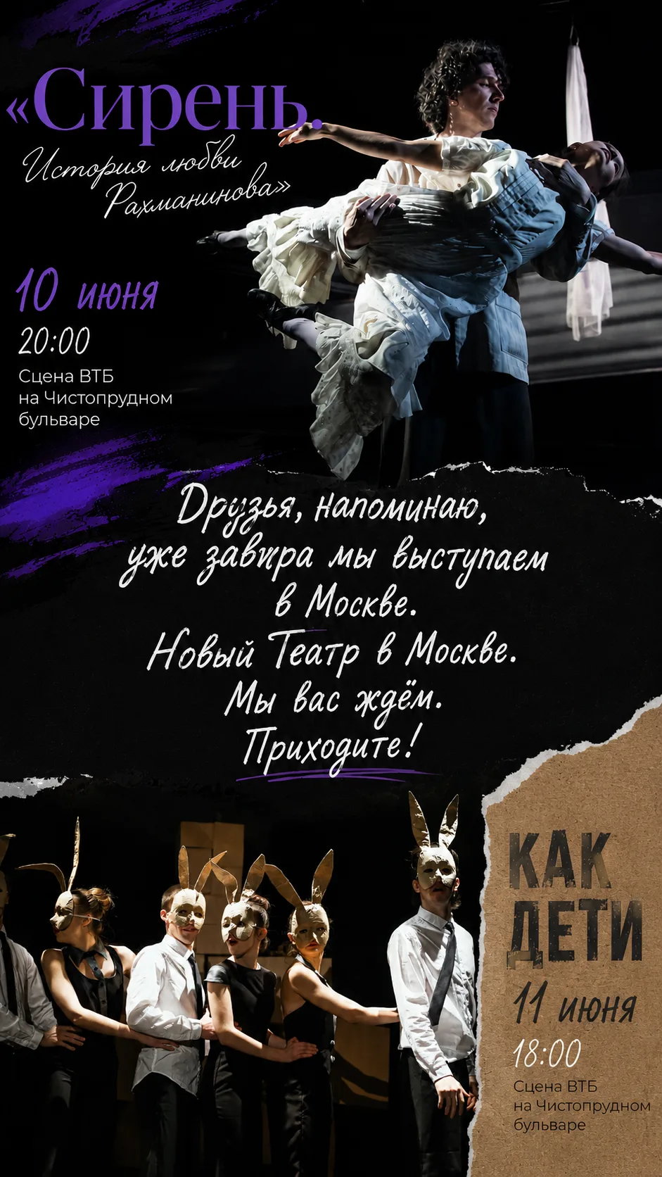 ⚡️ Внимание, жители Косого переулка!

Небольшое напоминание от временно сбежавшего из волшебного мир