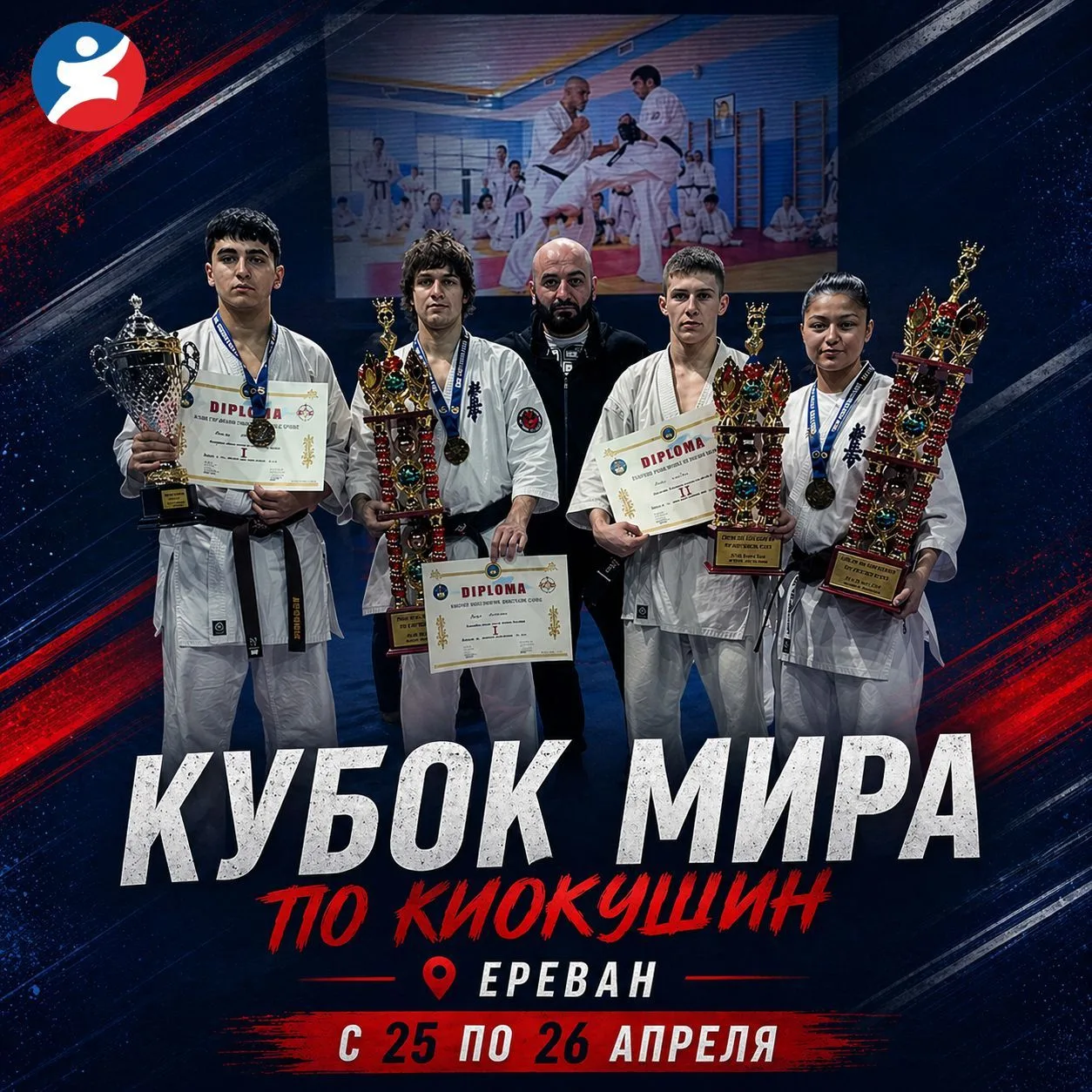 Кузбасс на пьедестале «Кубка Успеха» С 24 по 26 апреля в Новосибирске прошли международные и всеросс