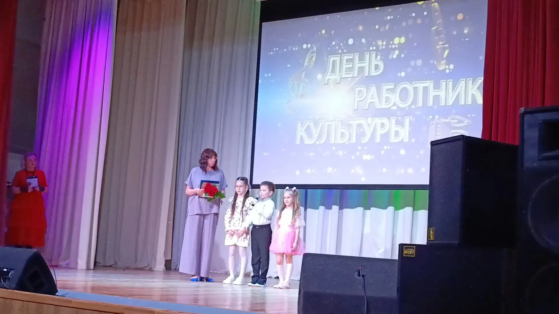 27 марта дети и сотрудники приняли участие в праздничном концерте посвящённый «Дню работника культур