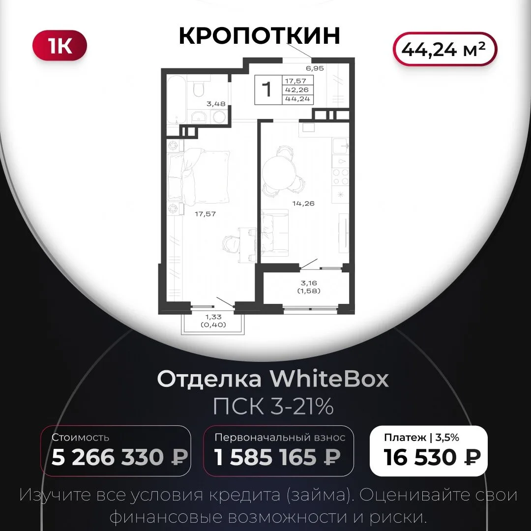 Квартира за 16 530 руб/мес! ЖК "Суворов" Кропоткин

- Квартиры от 2,6 млн ₽!
- Сдача 2 кв 2027 года;