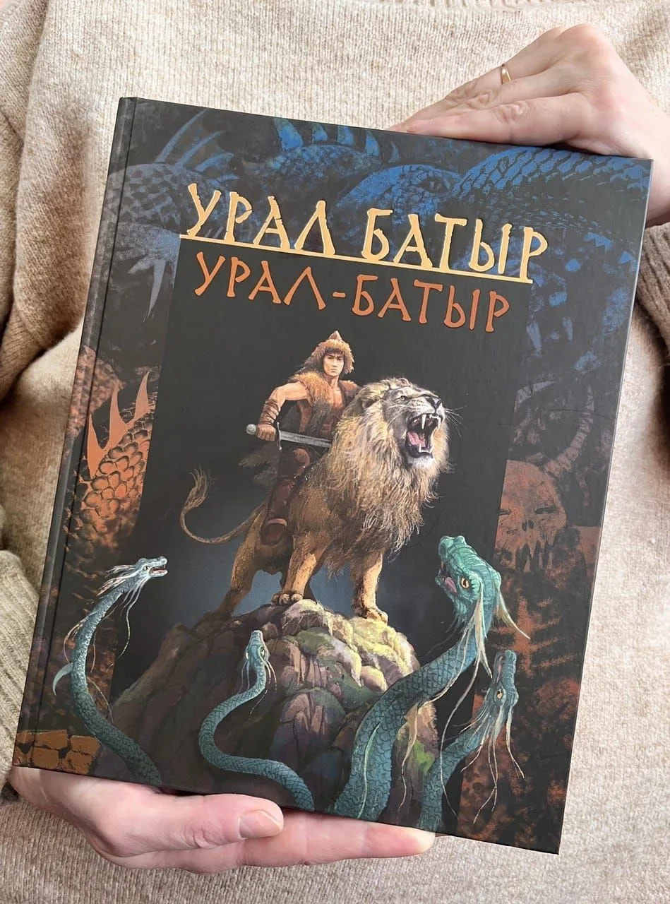 Мы с радостью в детском саду провели мероприятия, посвященные великому эпосу «Урал батыр» – настояще