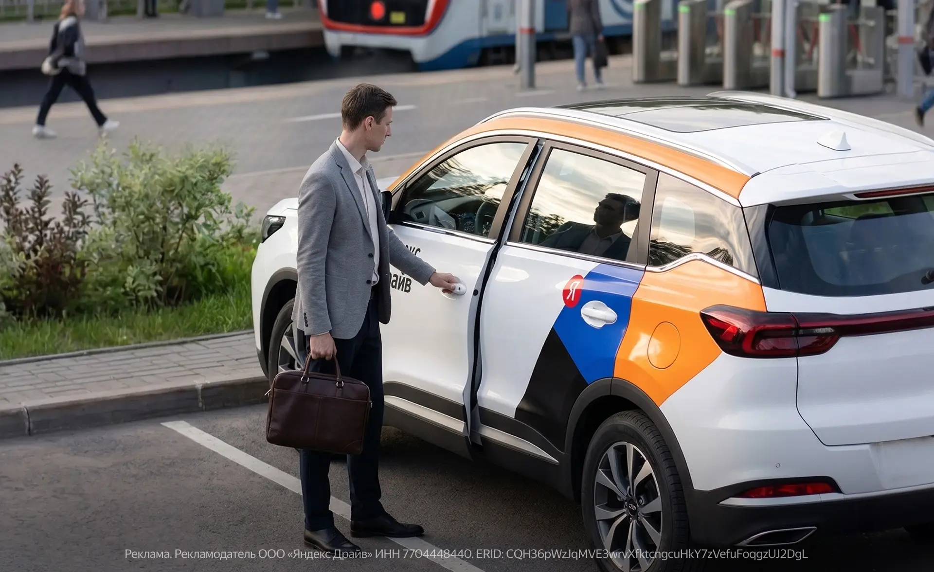Часто ездите из Серпухова в Москву? Теперь дорога станет комфортнее: город вошёл в число новых зон з