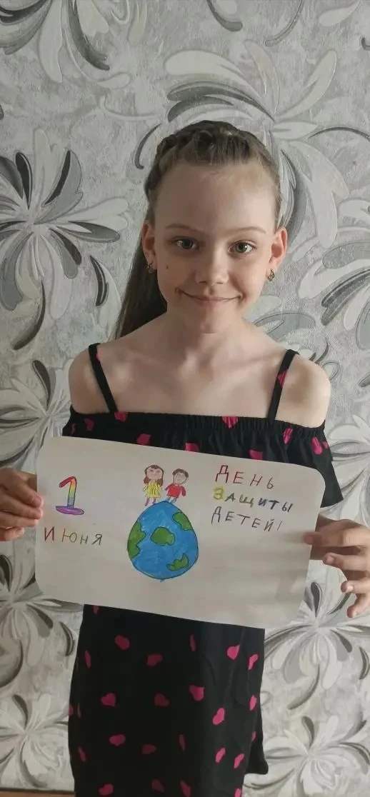 🌟🎉 С Днем защиты детей! 🎉🌟

Дорогие друзья! Сегодня мы отмечаем важный праздник — День защиты де