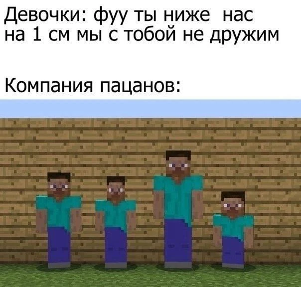 Разношерстная.
