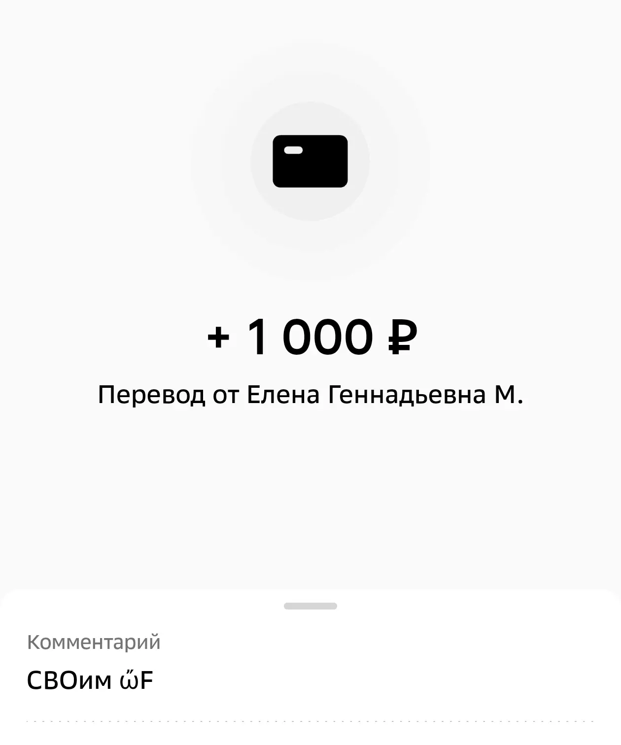 Спасибо большое❤