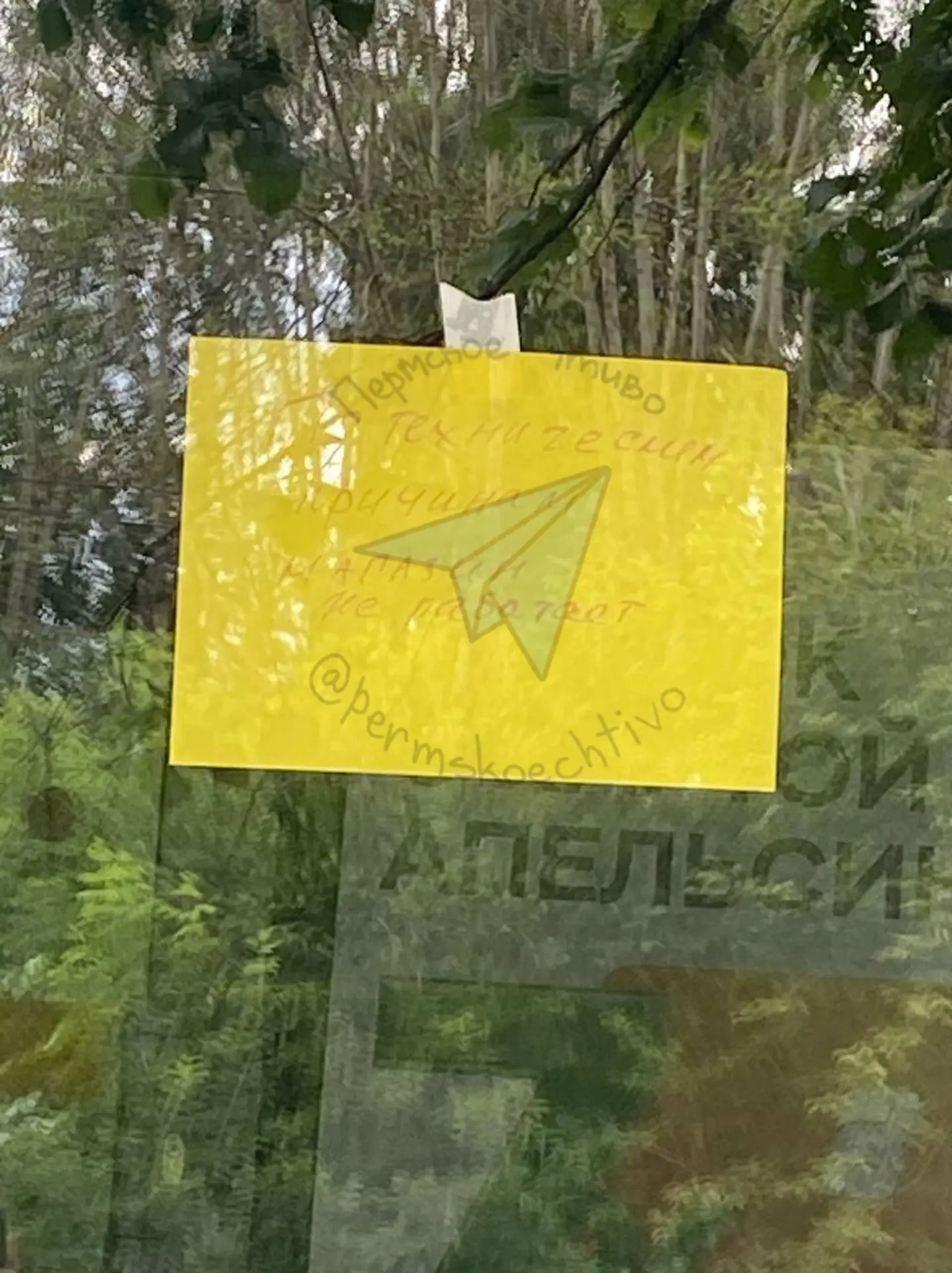 ⚡️В микрорайоне Железнодорожный начали закрывать магазины по «техническим причинам».

Подписаться на
