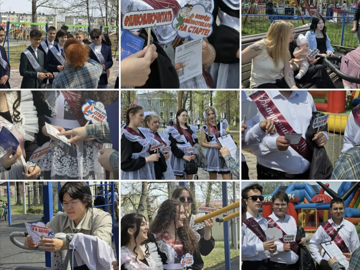 🏃‍♀️📖 Центральная библиотека снова в деле. Мы приняли участие во Всероссийской акции «Бегущая книг