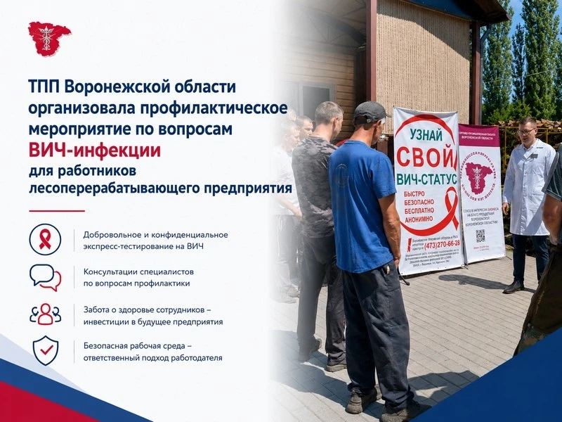 Руководитель Центра развития профессиональных квалификаций ТПП Воронежской области Надежда Бредихина