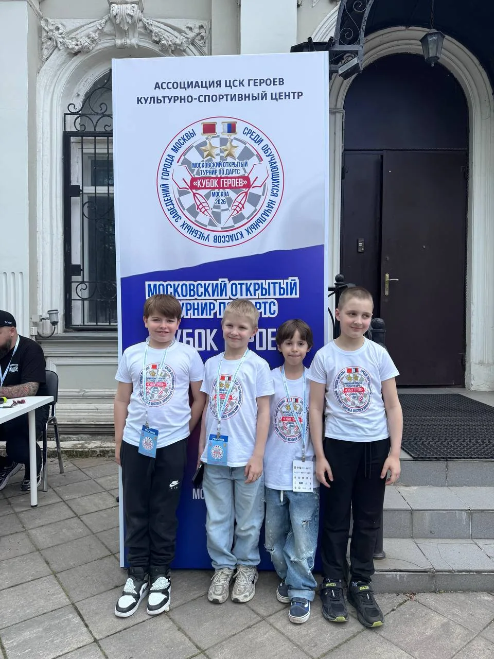 #Наши_звёздочки
🎯 Ученики 1 «Д» класса приняли участие в Московском открытом турнире по дартсу «Куб
