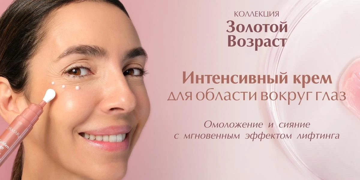 ✨ Напоминаем: мастер-класс CASMARA уже завтра!

17 июня приглашаем вас на обучающий мастер-класс, по