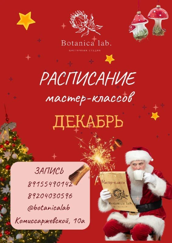 Когда Кевин в «Один дома» мастерил ловушки, он ещё не знал, что это первый в истории новогодний DIY-