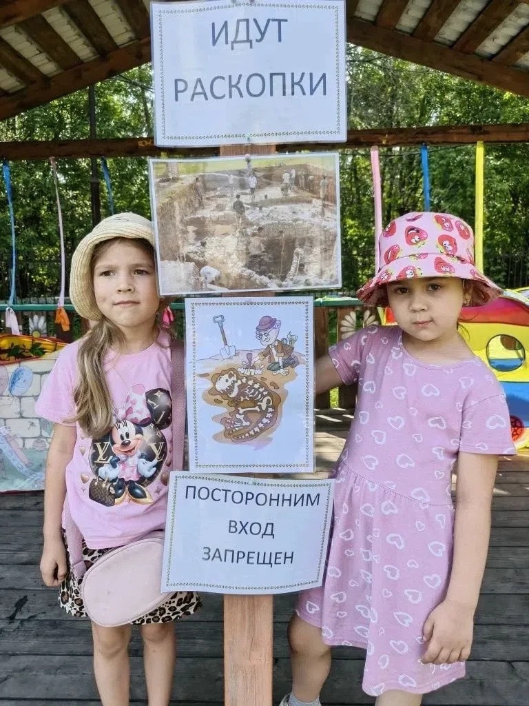 🔥 Юные эколята стали археологами на один день! 🔥

 Ребята из лагеря дневного пребывания «Юные экол