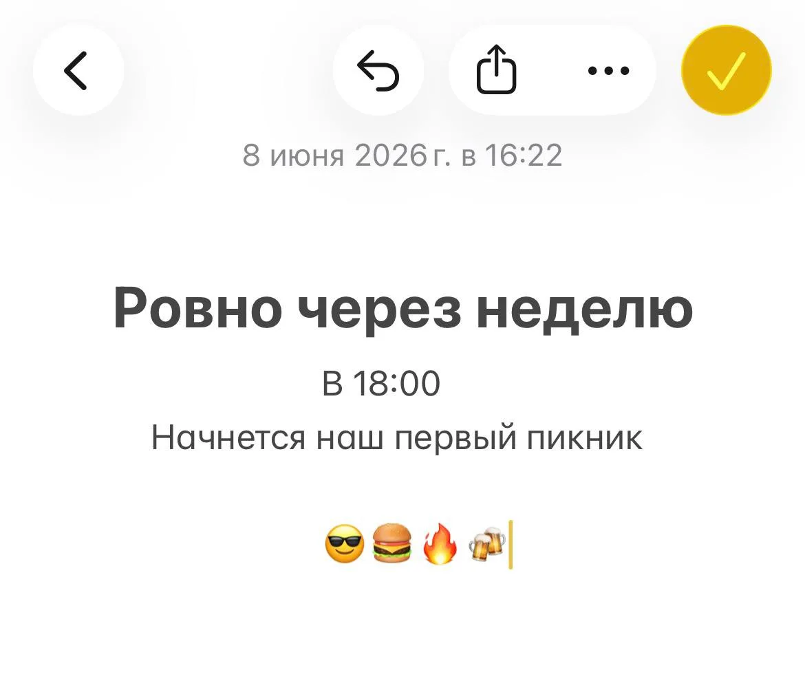 Друзья осталось совсем немного времени! 

Просто представьте: теплый летний вечер, музыка на фоне, а