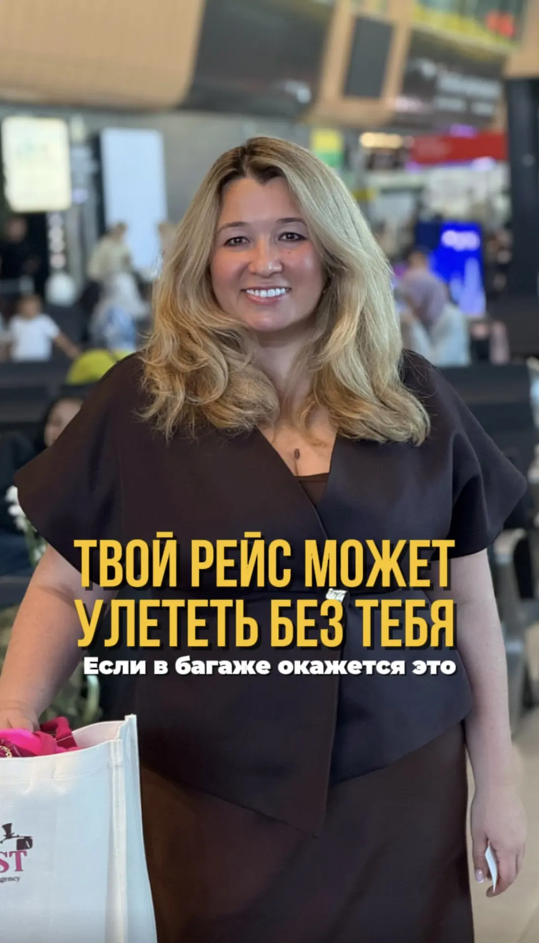 ✈️ Что класть в ручную кладь, а что в багаж ?

Предвкушение отпуска — это всегда восторг, но сборы ч