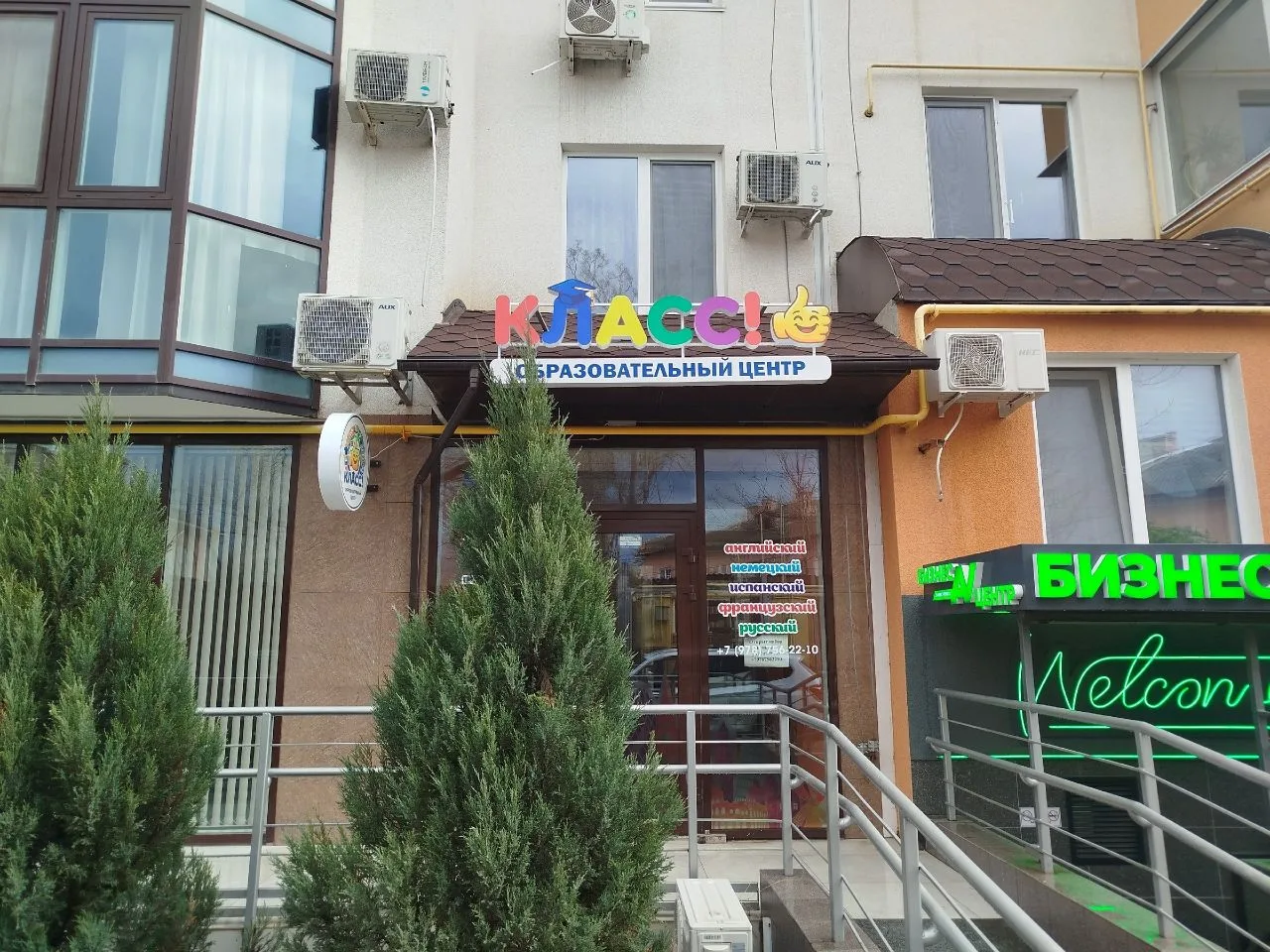 Комплексное оформление фасада 😍

👍 Фантазийные световые буквы
👍 Торцевой лайтбокс
👍 Оформление в