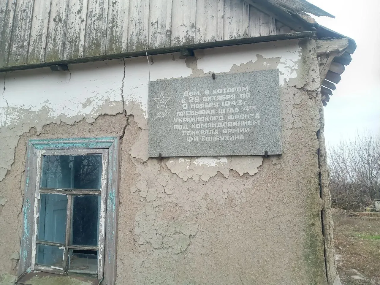 16 июня исполняется 131 год со дня рождения Советского Маршала Фёдора Толбухина! 

🔴16 июня исполня