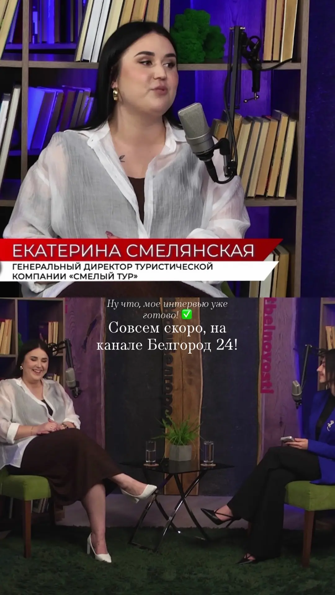 Уже совсем скоро!