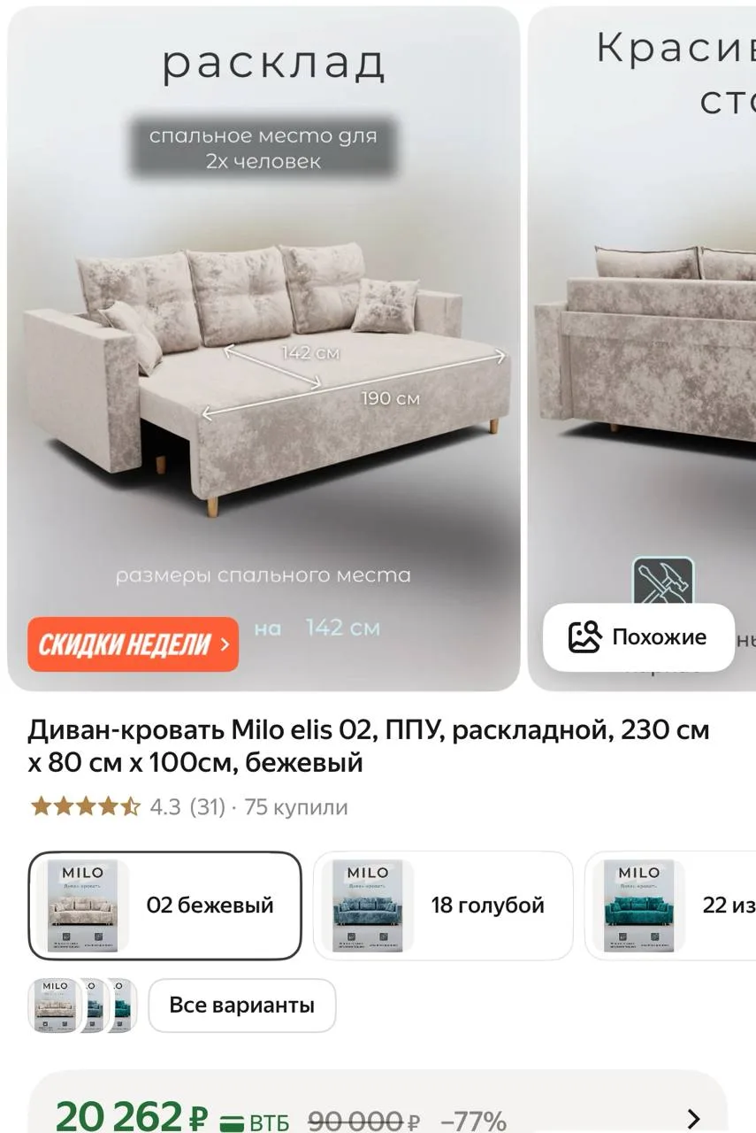 🔥ОТЛИЧНАЯ ЦЕНА
🔥РАСКЛАДЫВАЕТСЯ
🔥РАЗНЫЕ РАСЦВЕТКИ
🔥ДОСТАВКА 0₽

https://market.yandex.ru/cc/9gGeN