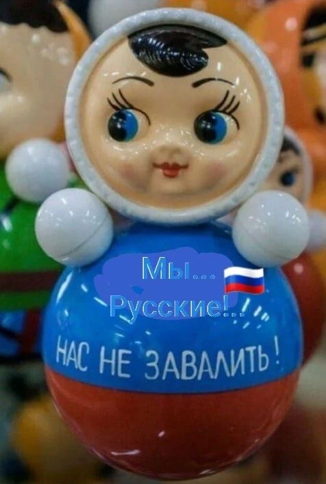 С днём рождения РОССИЯНЕ!