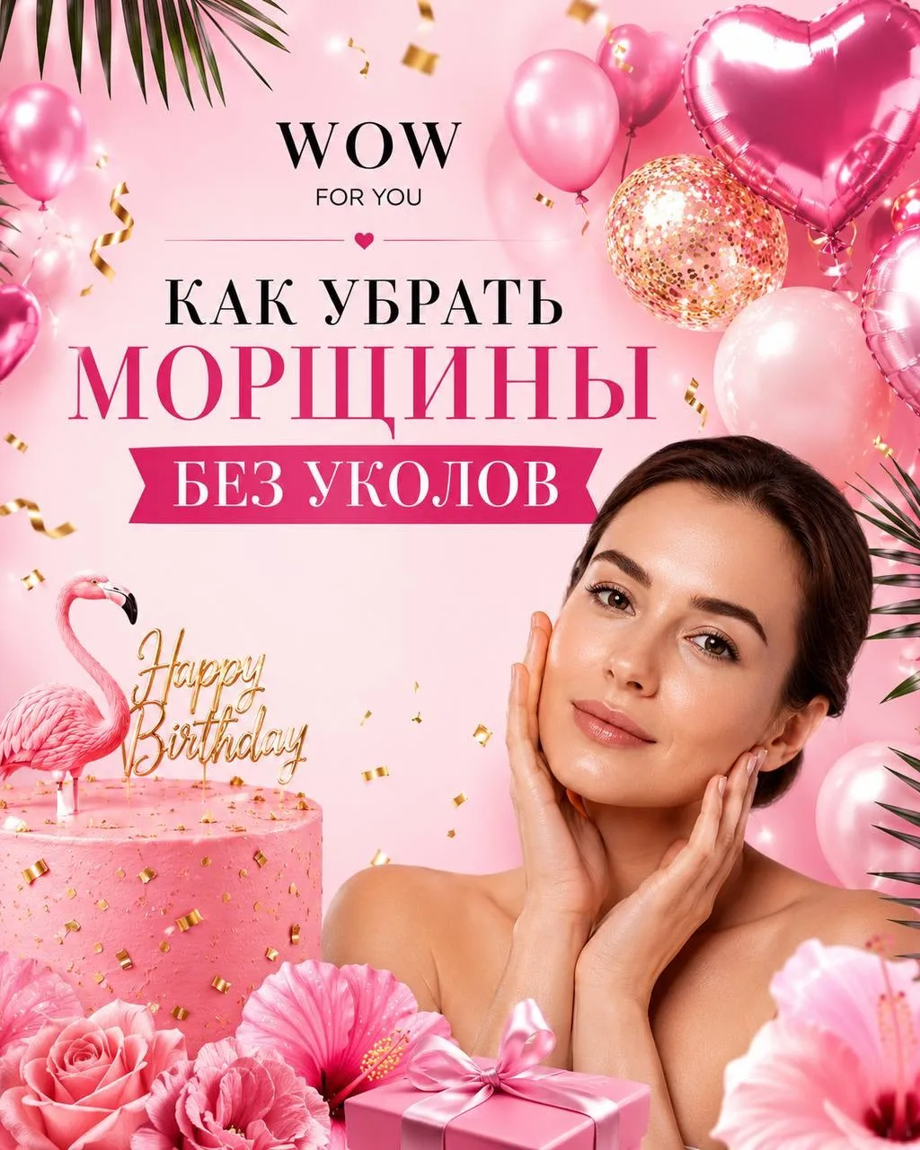 -70% на пластический массаж

✨ Только до 22 июня можно записаться на пластический массаж лица по суп