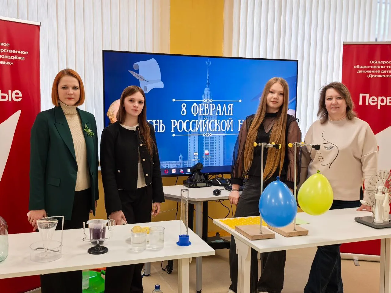 🔬✨ День российской науки в нашей школе! ✨🔬

📅 8 февраля – особый день для всей страны: День росси