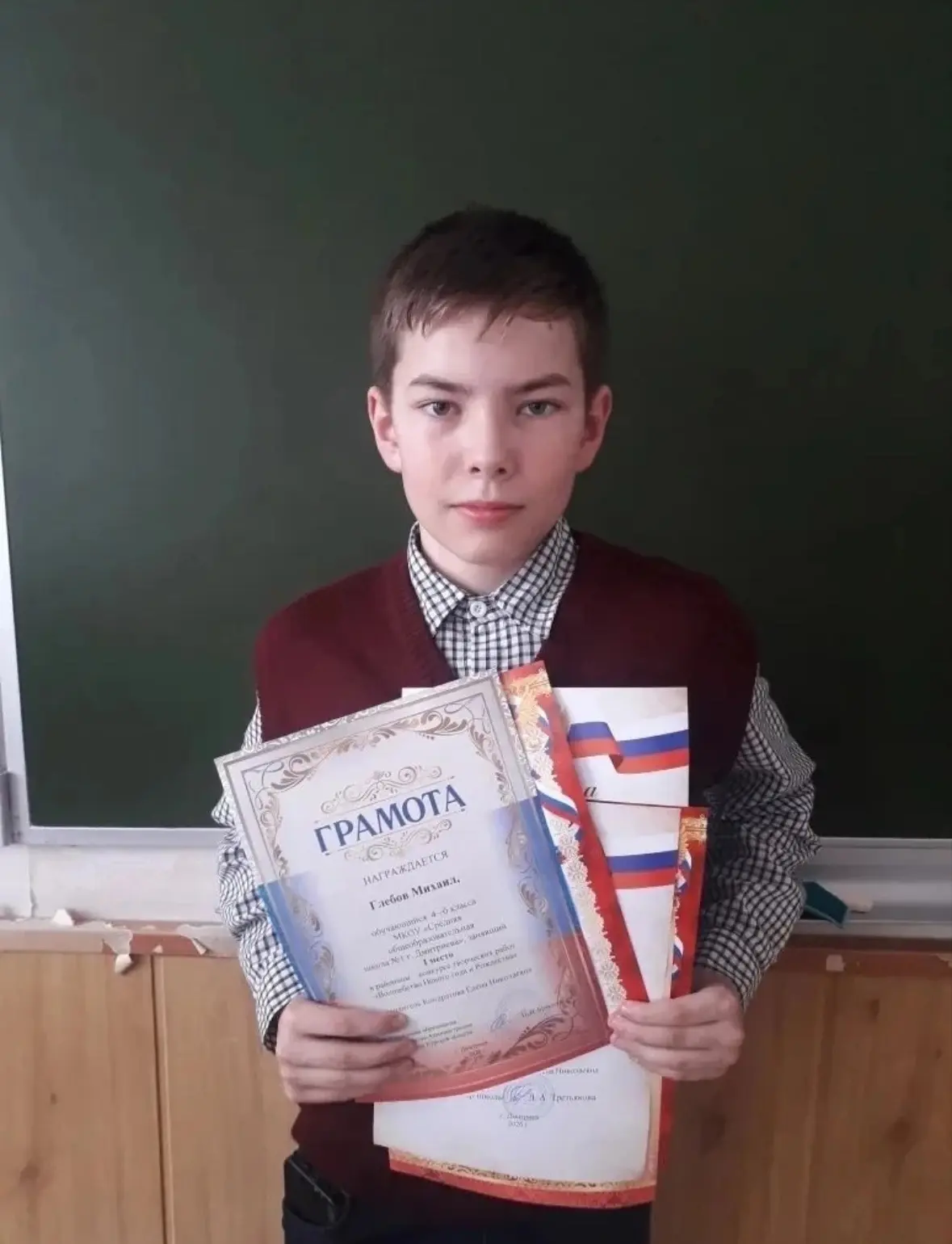Глебов Михаил, обучающийся 4-б класса,  победитель и призер многих муниципальных  конкурсов , учител