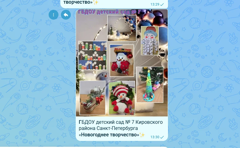 Дорогие родители! 🗳 ГОЛОСОВАНИЕ ОТКРЫТО! 
 
3-й этап «Новогоднее творчество» — в эфире! 
 
✨ Где де