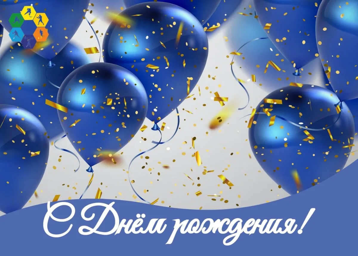 Здоровья и всех благ!