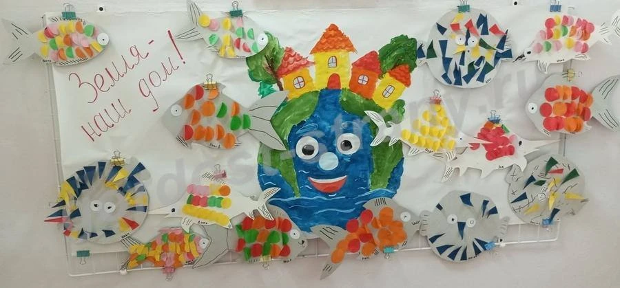 Название: "Земля - наш дом!"
Номинация: "Защитим природу вместе"
Автор: Воспитанники средней группы 