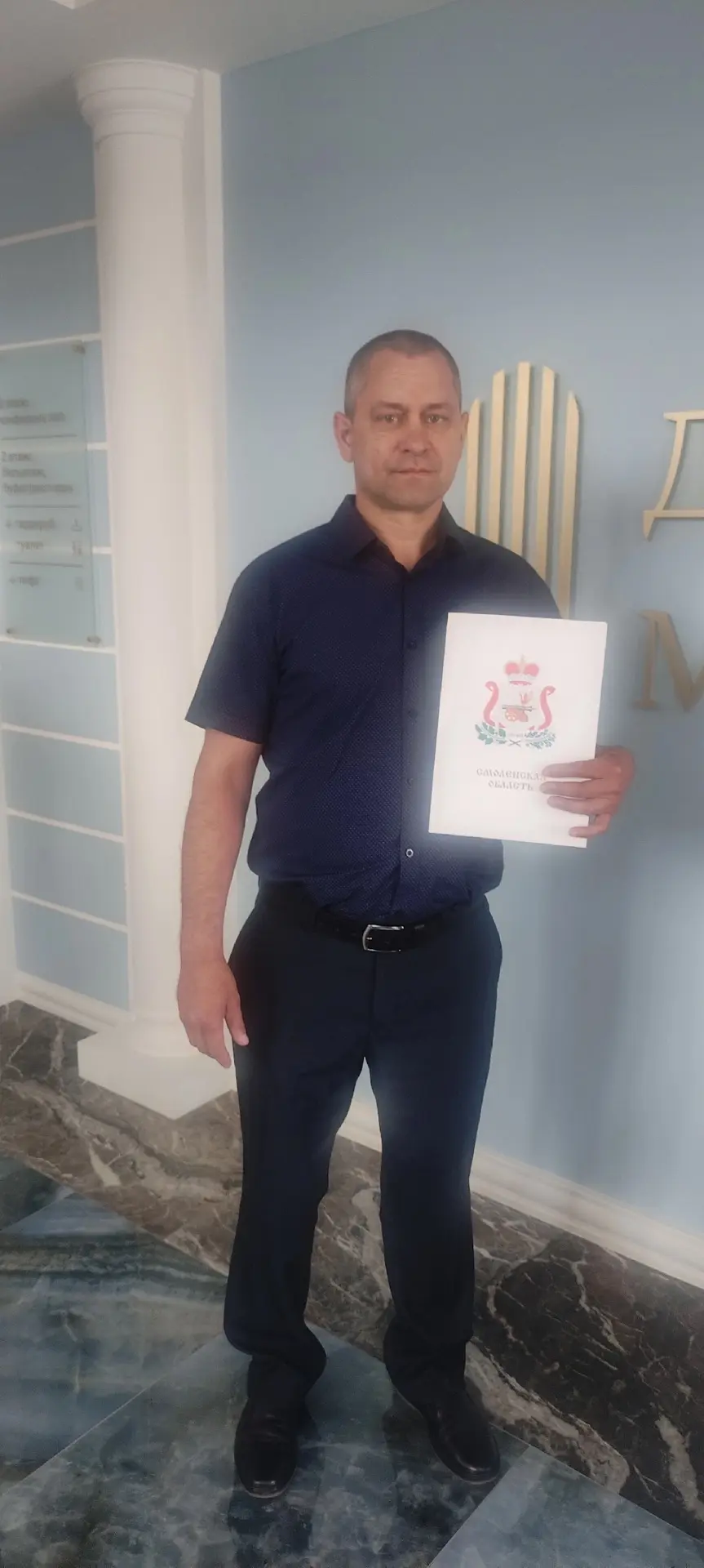 ✅8 июня  в Доме музыки в Смоленске состоялось торжественное  награждение работников социальной сферы
