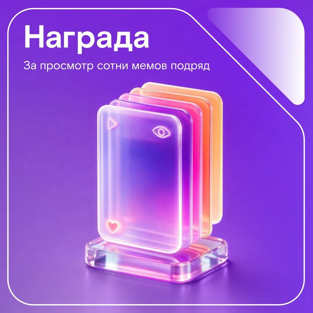 Настоящая дружба — это… 

Отправить другу 47 мемов подряд и получить 48-й в ответ.

Если среди карто