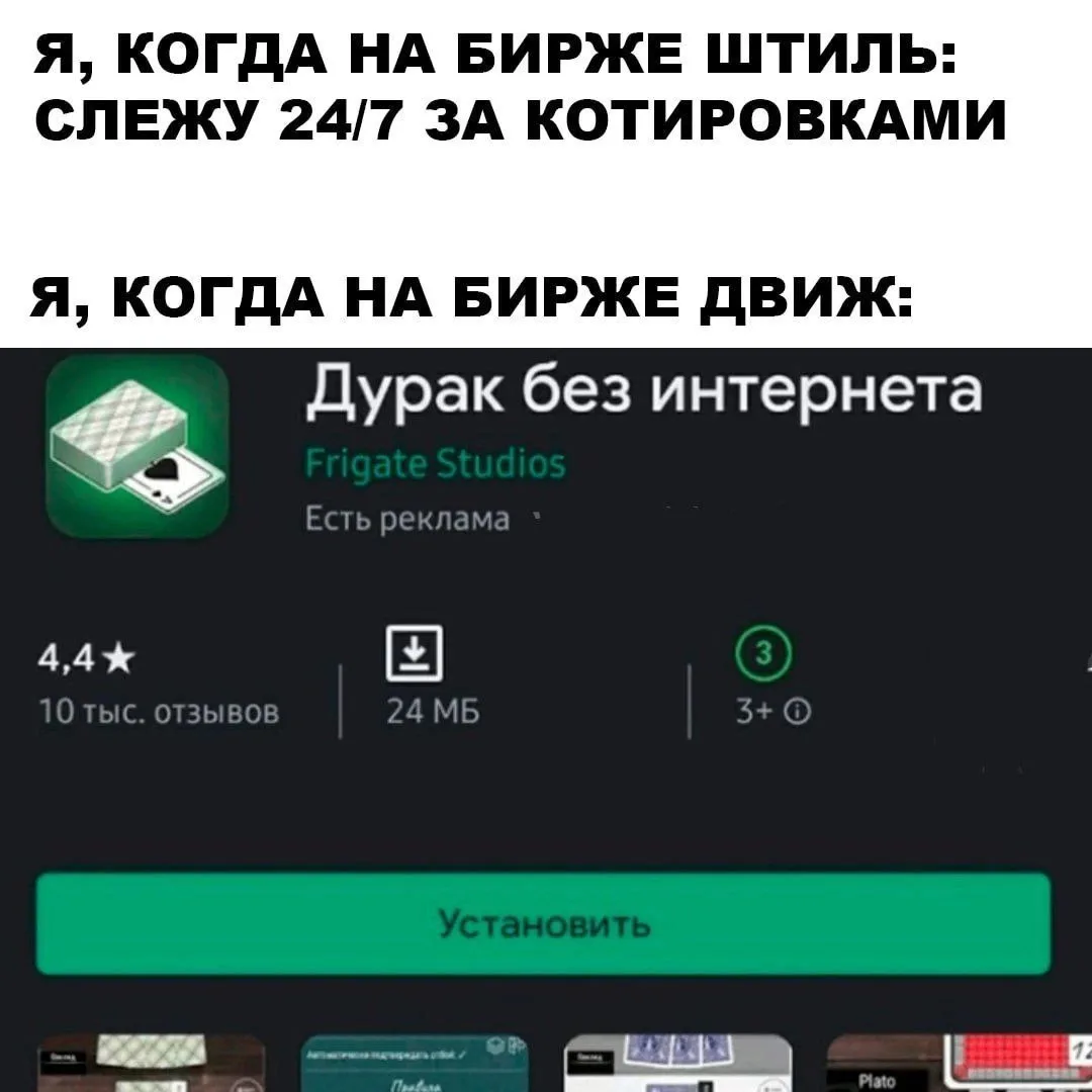 INSpace | Инвестиции