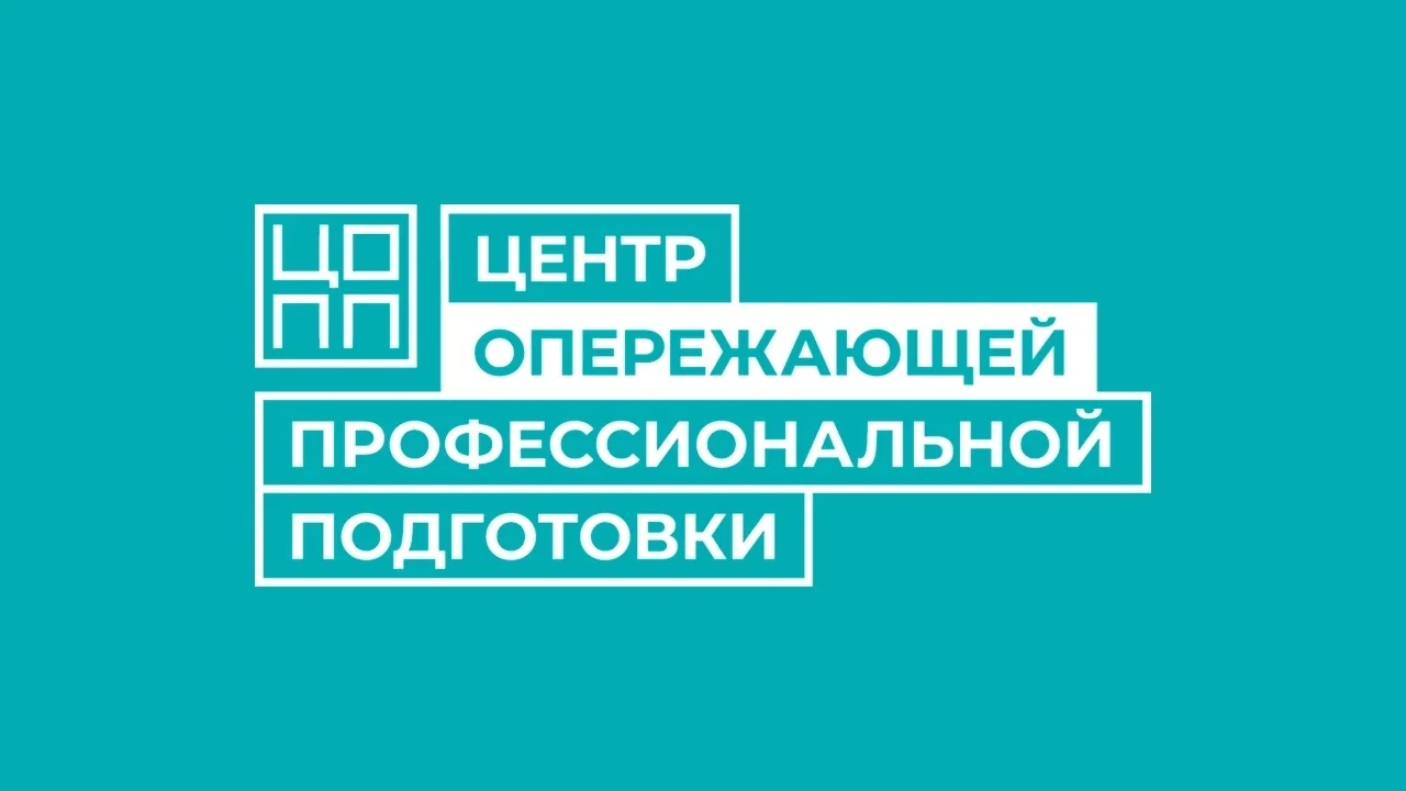 ❗❗❗ВНИМАНИЕ❗❗❗

Автономная некоммерческая организация дополнительного профессионального образования 