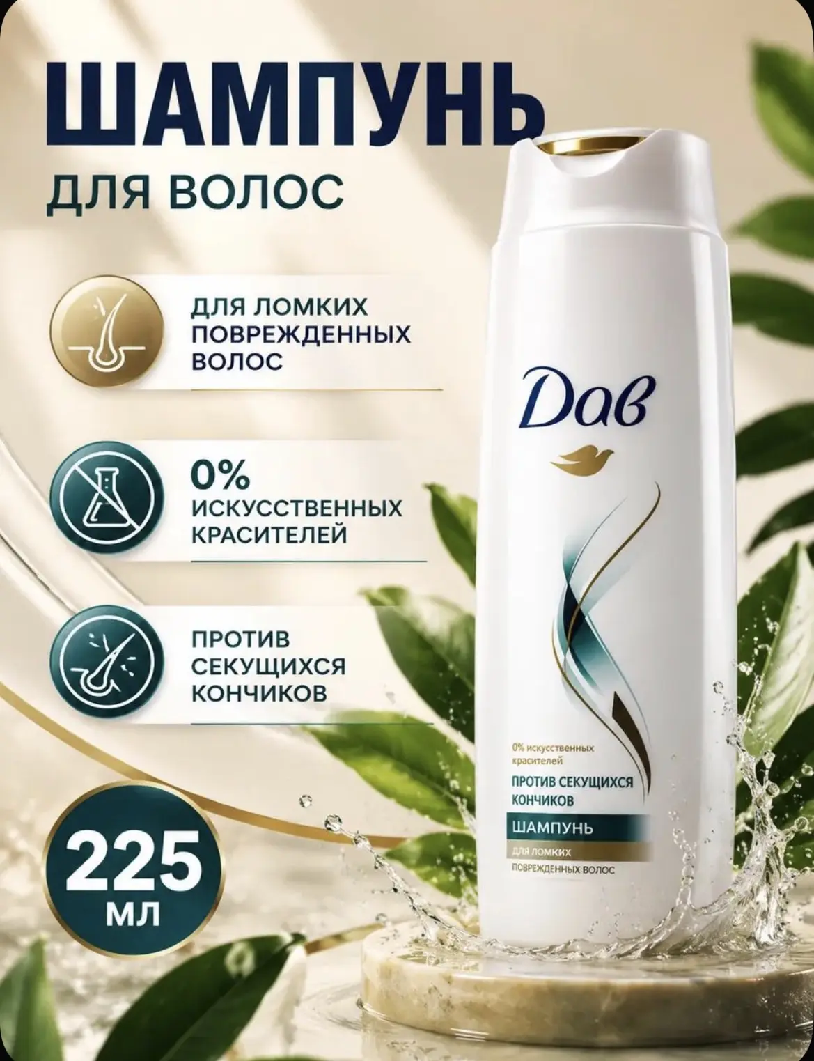 Цена 9️⃣8️⃣₽