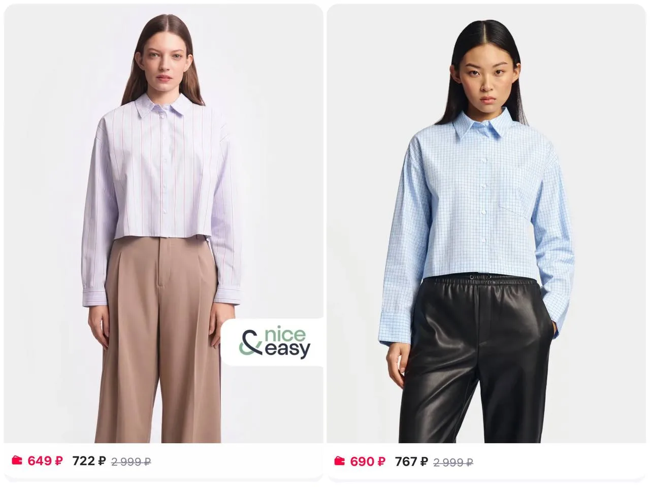 💕 Короткая женская рубашка 

https://www.wildberries.ru/catalog/833682475/detail.aspx

https://www.