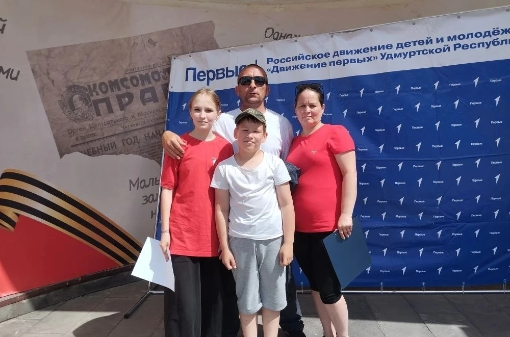 Родина начинается с семьи

Под таким девизом прошел региональный этап Всероссийской игры "Семейная з