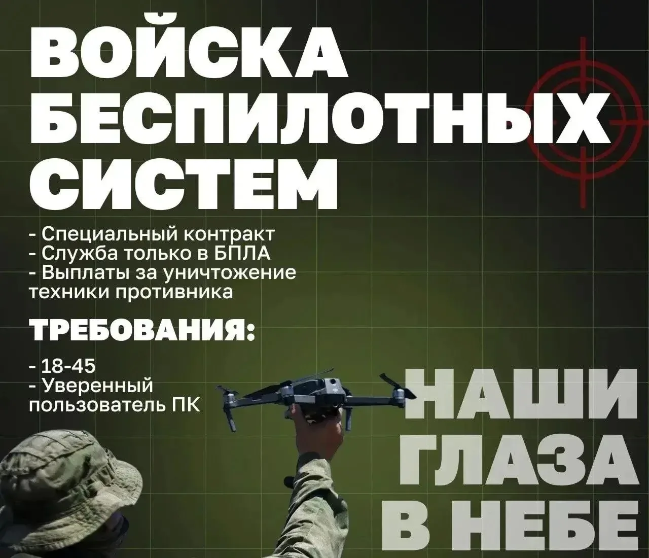 Как подать заявку? 
📍 г. Омск, ул. Ивана Алексеева 4, кабинет 117 
📞 Тел: +7 913 600 92 36 
 
Твое