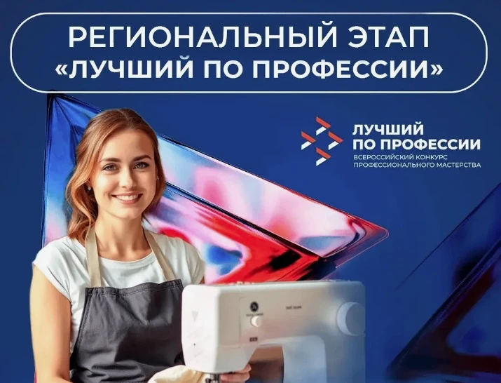 Уважаемые подписчики! Информируем, что 18 июня на площадке государственного автономного профессионал
