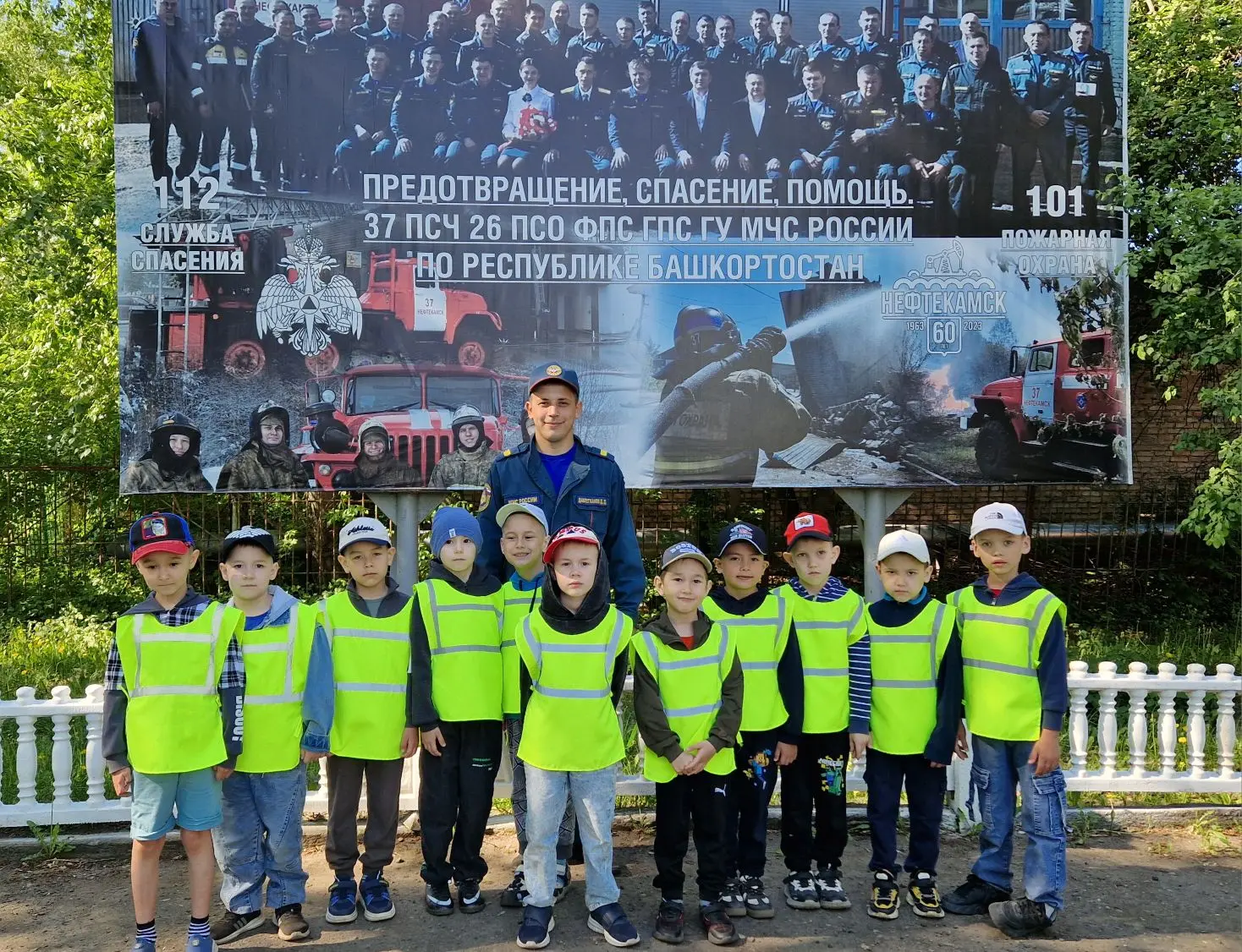 🔥 Экскурсия в пожарную часть №37: день, который запомнится надолго!

🏢Сегодня ребята из подготовит