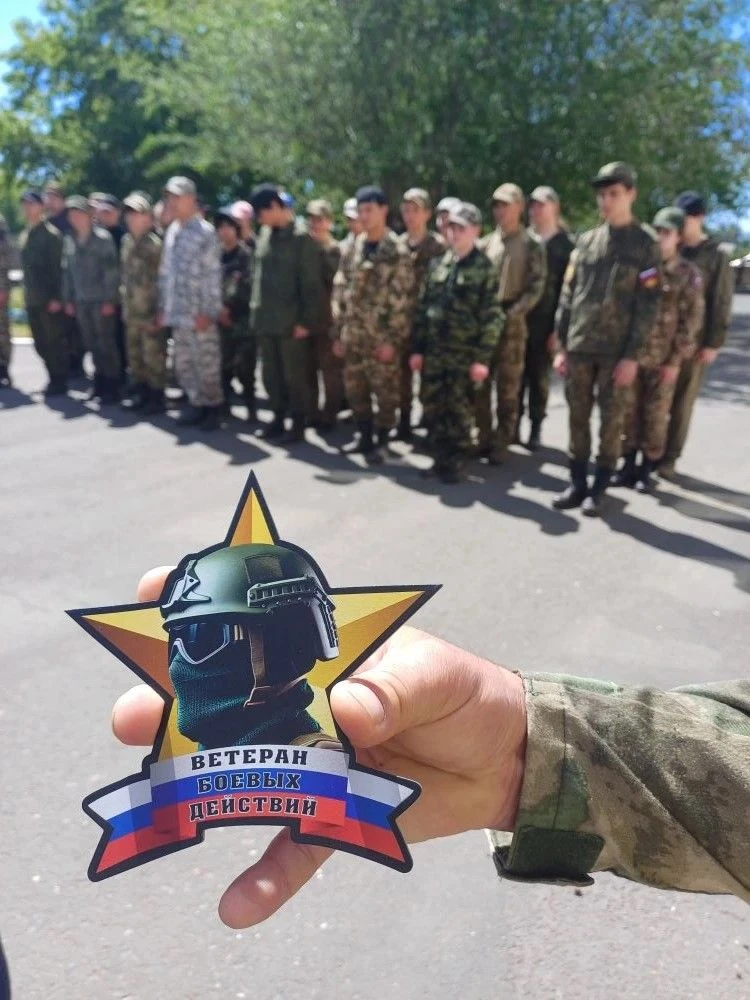 В Ибрагимовской школе почтили память героев: вручение памятных знаков ветерана боевых действий.
В ст