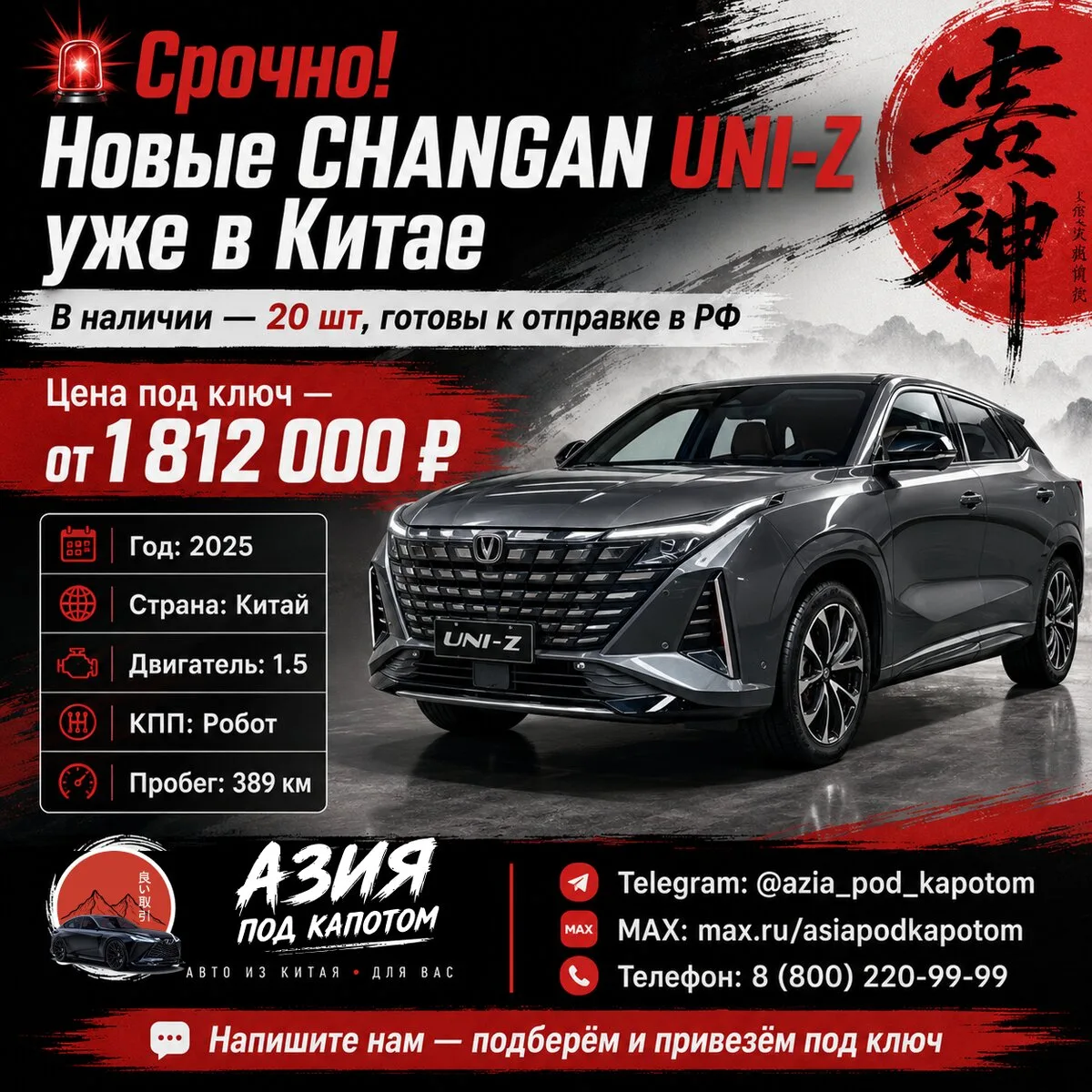 Авто из Азии под ключ — расчёт за 5 минут

Авто от 1 000 000 ₽.

✅ Доставка 21–30 дней
✅ Все докумен