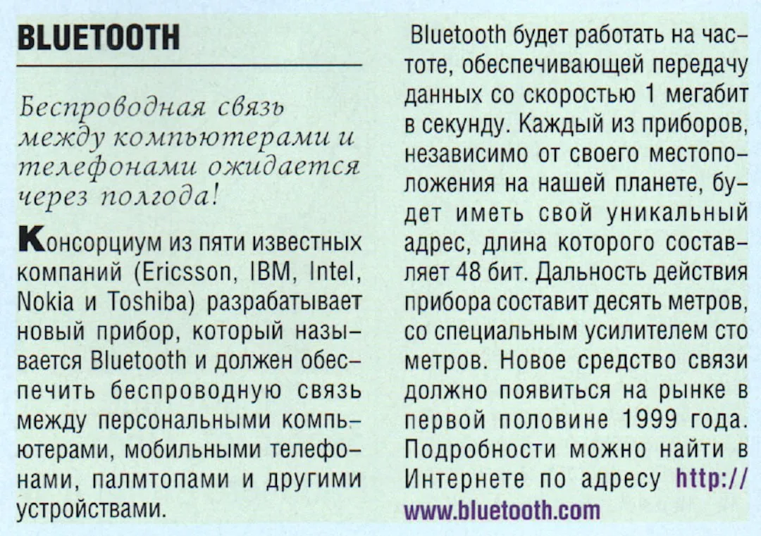 •  Журнал "Домашний компьютер" №08 - 1998 год.

#Разное