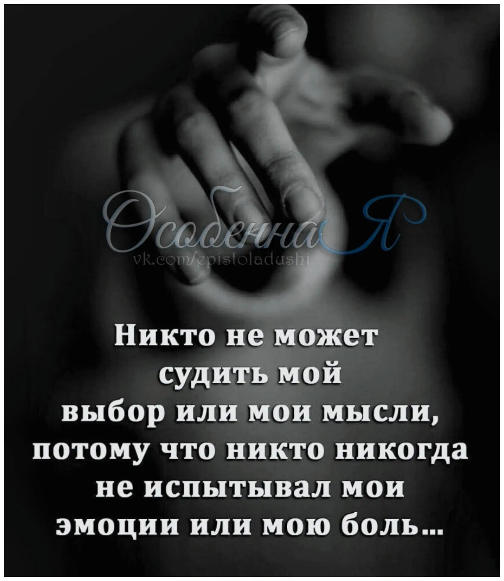 🇷🇺Мы в МАХ max.ru/epistoladushi