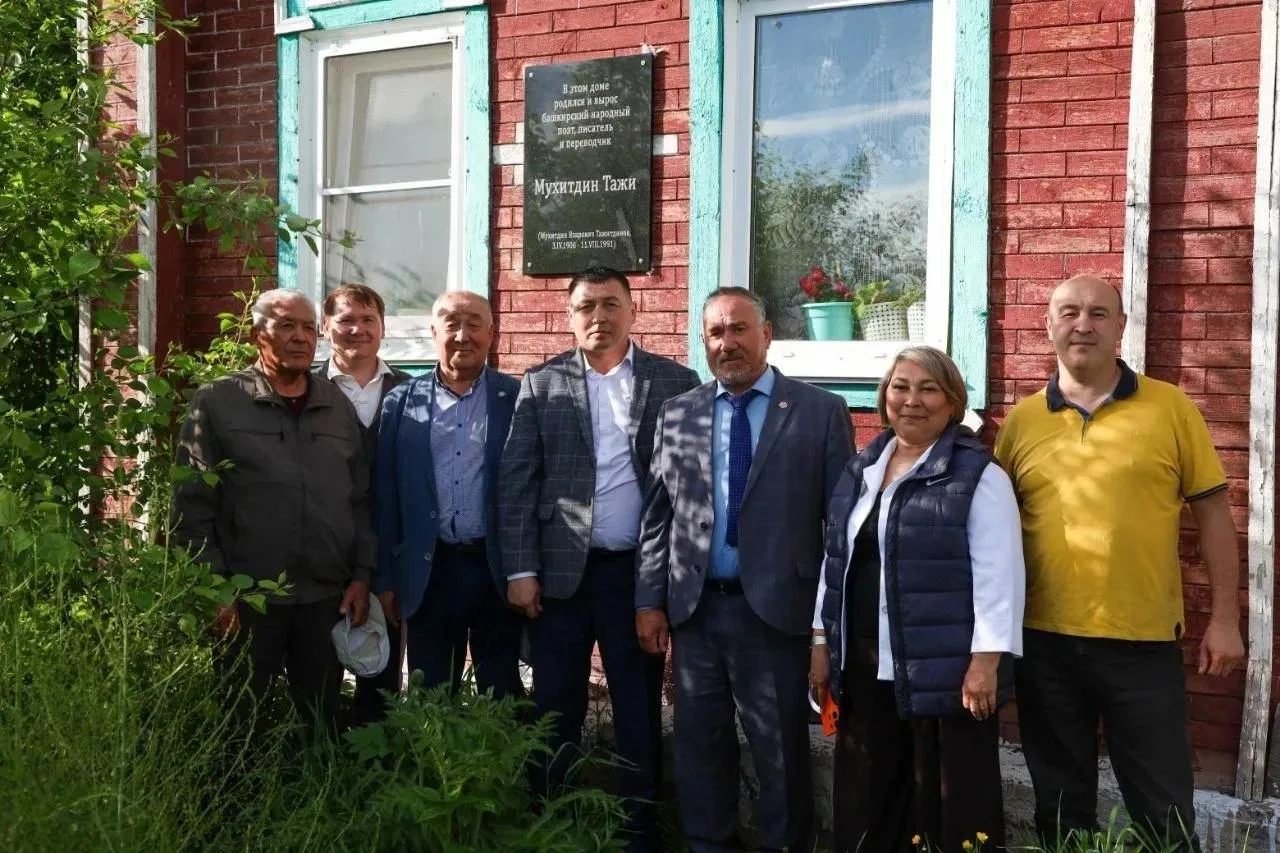 В Белорецком районе почтили память поэта Мухитдина Тажи: названы имена юных чтецов конкурса "Тауҙар 